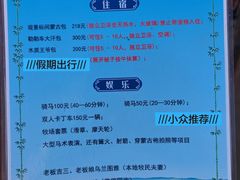 -希拉穆仁草原