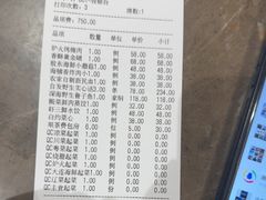 -海铺·渔家虾水饺(皇姑店)