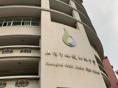 -上海市格致初级中学