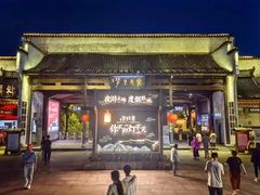 -婺源梦里老家大型山水实景演出