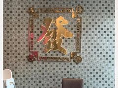 -龙记·香港茶餐厅(海上世界店)