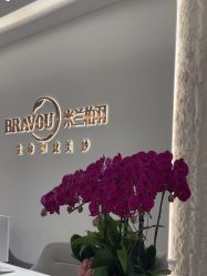 -杭州米兰柏羽医疗美容医院