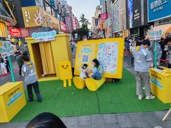 -黄兴南路步行商业街