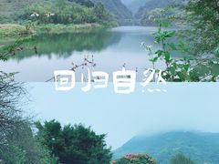 -广州市流溪河国家森林公园