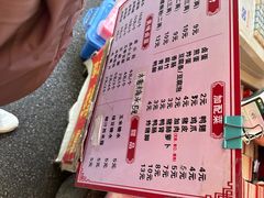 -聚宝螺蛳粉(聚宝店)