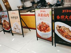 -美味故事特色餐厅(汉阳郭茨口店)
