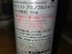 -大国药妆(銀座一丁目駅前店)