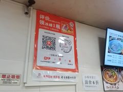 -老陕兄弟(彩虹新城店)