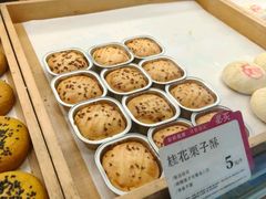 -嘉华鲜花饼(束河店)