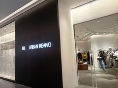 -URBAN REVIVO(西安Momopark店)