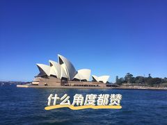 -悉尼歌剧院