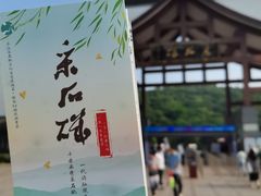 -采石矶景区