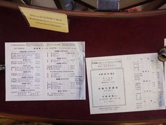 -上海国际饭店