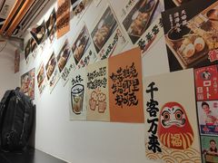 -天妇罗内顺田(罗湖店)
