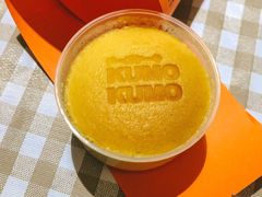 原味芝士布丁烧-KUMO KUMO甜品·冰淇淋(深圳壹方城店)