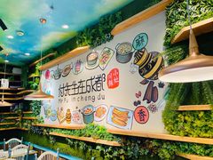 -付掌柜在成都·热炒砂锅集(金禾店)