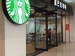 -星巴克(武汉协和医院店)
