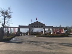-大理地热国