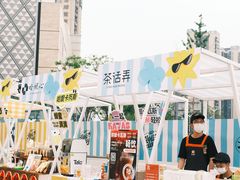 -首开·龙湖成都西宸天街