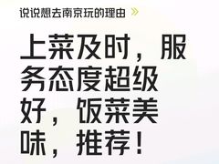 -金哥私房菜馆(张府园总店)