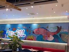 -鱼酷活鱼烤鱼(南京水游城店)