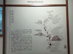 -郭守敬纪念馆