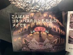 -三鹰之森吉卜力美术馆