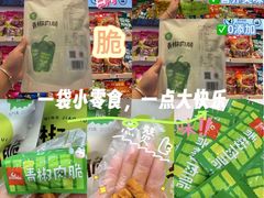 -郴州特产舜华临武鸭(郴州西站店)