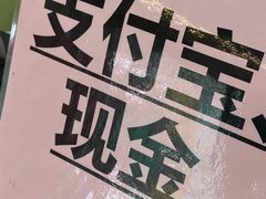 -红叶蛋糕(广达路总店)