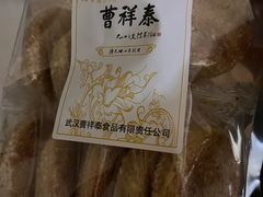 -曹祥泰(解放路店)