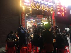 门面-荔银肠粉(广州天河华利路店)