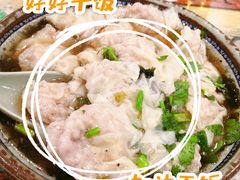 -老谢野馄饨(延安路店)