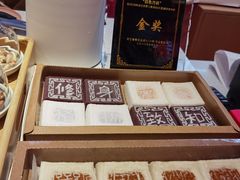 -阮大兴糕团(日月光中心店)