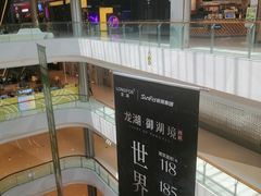 -首开·龙湖成都西宸天街
