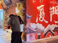 -茶仓茶叶茶馆(曾厝垵店)