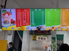 -有间冰室(侨港风情街店)