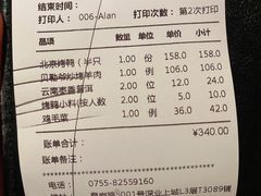 -金鸭季·北京烤鸭(深业上城店)