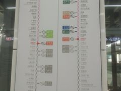 -螃蟹岬(地铁站)