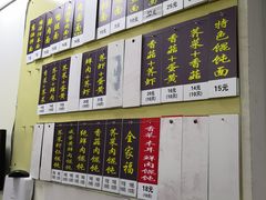 -顶巧鸡汤馄饨(虹口总店)