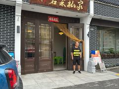 -君霖私家菜(春柳店)