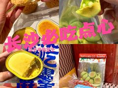 -墨茉点心局(国金街店)