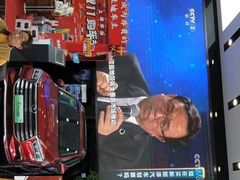 -上海华裕比亚迪4S店