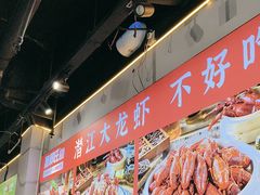 -鑫郭氏·南昌20年大排档(红谷滩旗舰店)