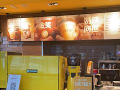 -麦当劳(深圳北站高铁店)