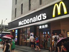 门面-麦当劳(大栅栏店)
