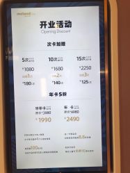 点击看大图 -meland club亲子乐园(重庆万象城店)