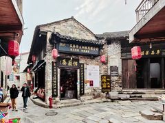 -羊楼洞