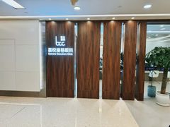 -嘉悦丽格眼科(丰联广场店)