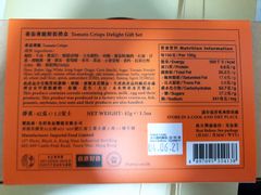 -皇玥(尖沙咀店)