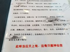 -清真重庆巴爷香辣鸡煲(南小巷店)